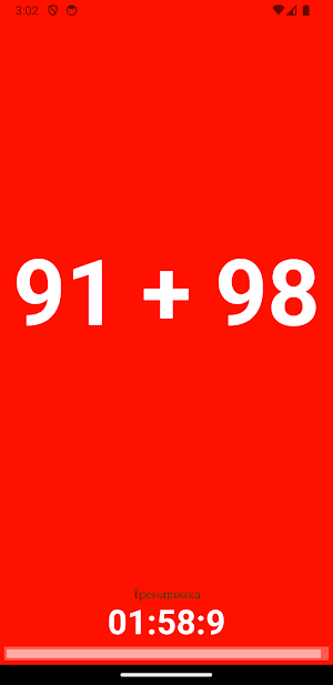 Cognitive Training Screenshot 1