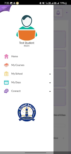 مدرسة المنارة الخاصة Screenshot 1