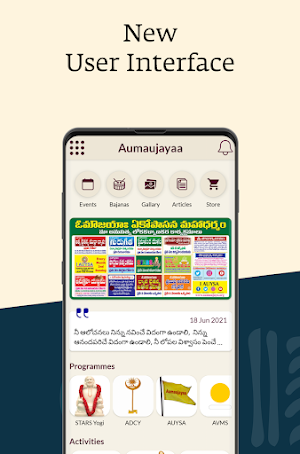 Aumaujayaa Screenshot 0