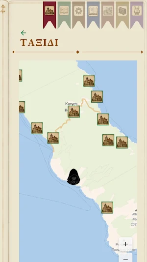 Athos Codex: Παζλ λέξεων Screenshot 2