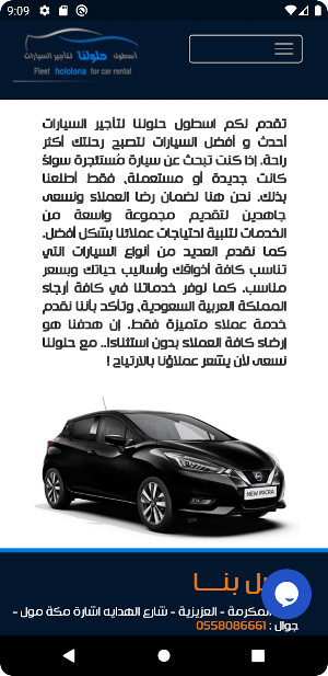 VIP Car Screenshot 1
