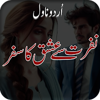 Nafrat Se Ishq Ka Safar