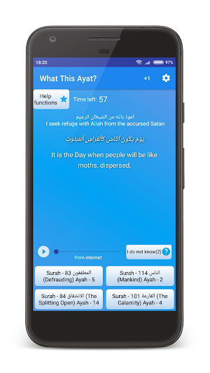 What this Ayat? Screenshot 1