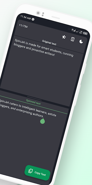 SpinJet ChatGPT Essay Rewriter Screenshot 1