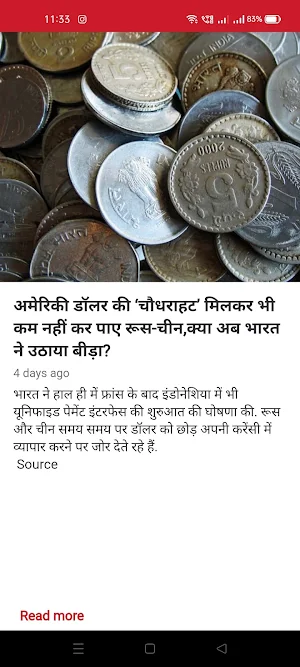Aaptaklive Screenshot 1