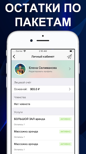 ДОМ ТАНЦЕВ HOUSE OF DANCE Screenshot 2