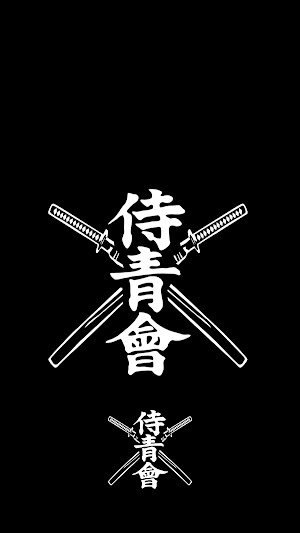 怒髪天オフィシャルファンクラブ「侍青會」 Screenshot 0