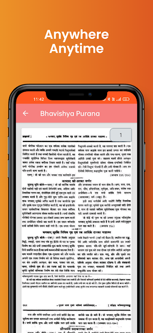 Bhavishya Purana In Hindi Screenshot 3