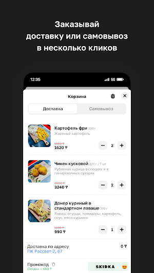 Grill & Doner • Актобе Screenshot 2