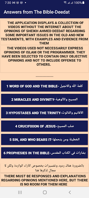 Answers from the Bible-Deedat Screenshot 1