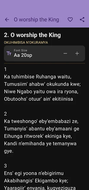Runyankore  Rukiga Hymns Screenshot 1