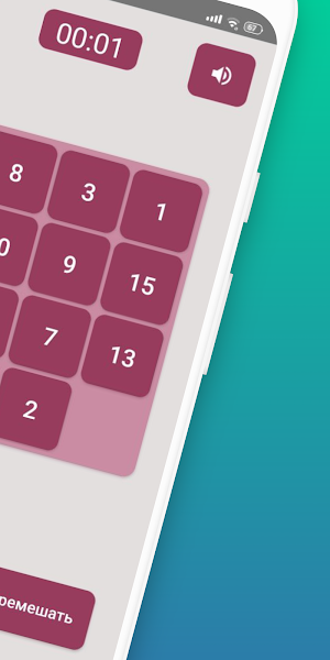 PUZZLE 15 Screenshot 1