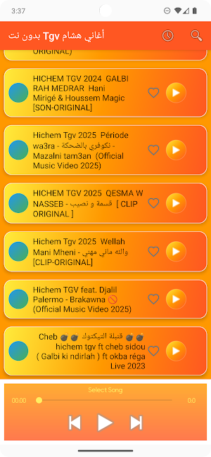 أغاني هشام Tgv بدون نت Screenshot 3