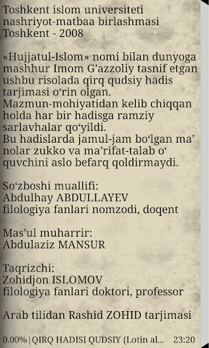 Qirq hadisi Qudsiy Screenshot 0