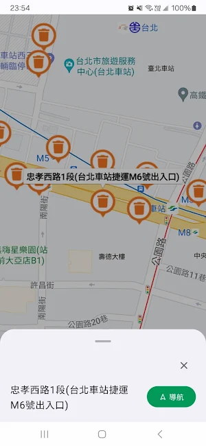 台北市垃圾桶地圖 Screenshot 1