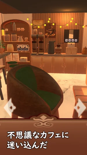 Escape Game Coffee Cat Cafe Screenshot 0