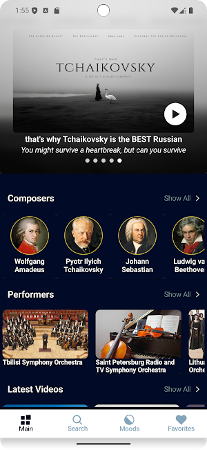Essential Classics Screenshot 0