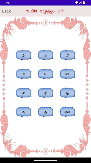 Learn Tamil letter writing app Screenshot 1