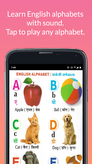 Kids All In One With Audio Screenshot 1