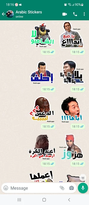 Arabic Stickers - WASticker Screenshot 0