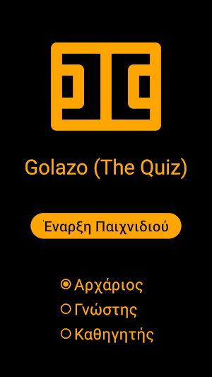 Golazo (The Quiz) Screenshot 0