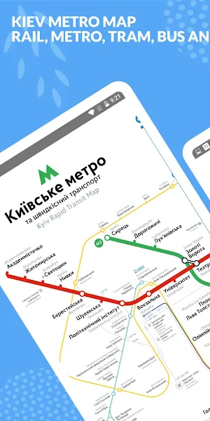 KIEV METRO BUS TRAM TROLLEY MAP OFFLINE Screenshot 1
