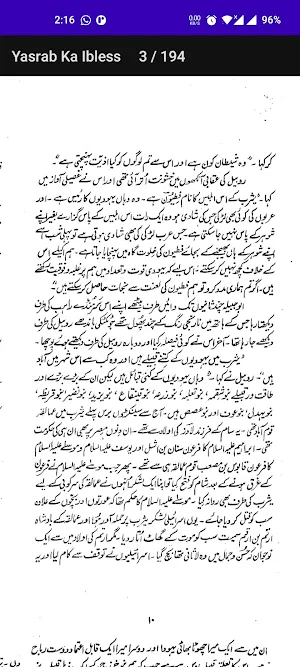 Yasrab Ka Iblees Urdu Novel Screenshot 0