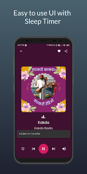 Live Kirtan Bhajan | Marathi Screenshot 3