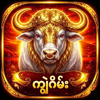 ကျွဲဂိမ်း