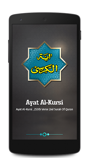 Ayatul Kursi 2019 MP3 Offline Audio Screenshot 0