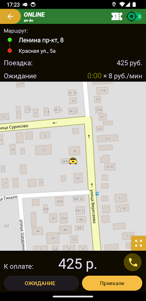 SK Driver Screenshot 1
