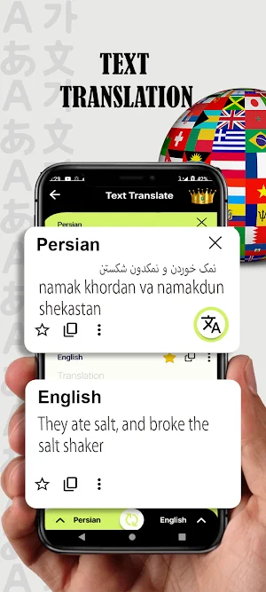 All language Translator Screenshot 1