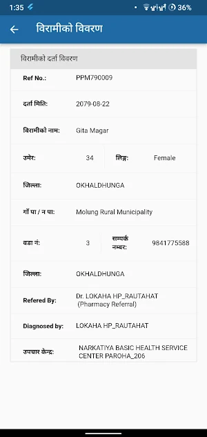 eTB PPM Screenshot 2