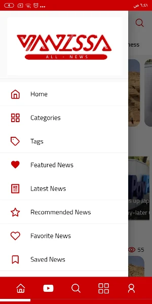 Vanissa All News Screenshot 1