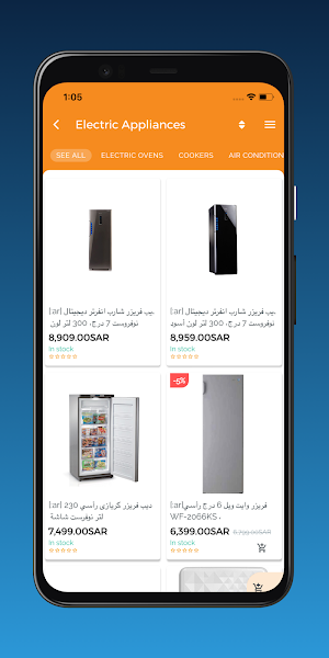 Future Shops Screenshot 2