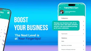TrainerNow Screenshot 1