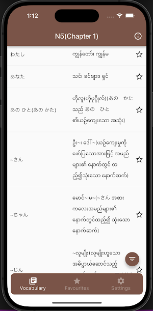 Fuji no Michi(富士の道) Screenshot 0