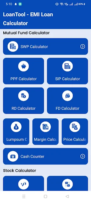 LoanTool - EMI Loan Calculator Screenshot 1