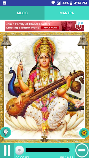 Saraswati Chalisa Screenshot 2