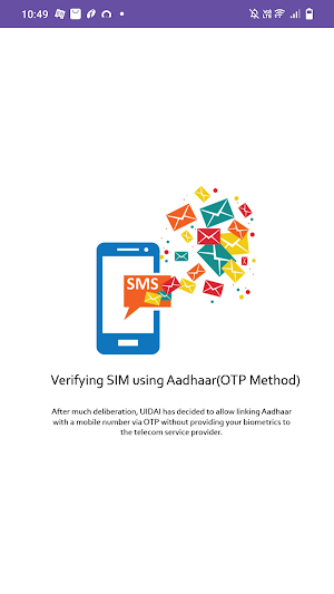 Adhar with Mobile Online Guide Screenshot 1