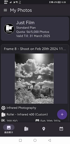 JustFilm Screenshot 0