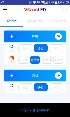 비츠온 Smart Link - 비츠온 , Vitson Screenshot 0