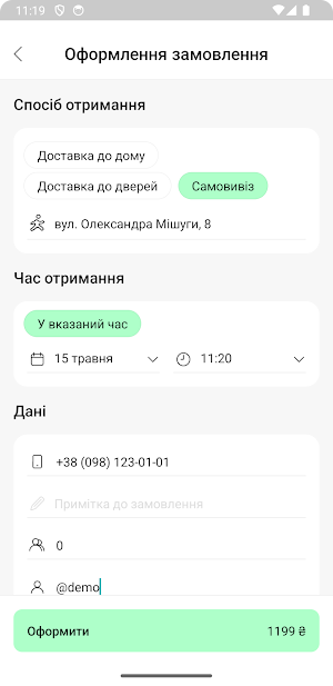 Panda Rolls - доставка суші Screenshot 2