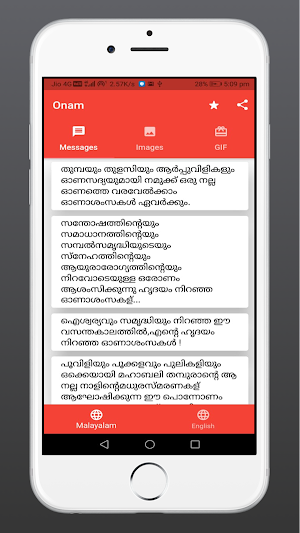 Onam Greetings Screenshot 1