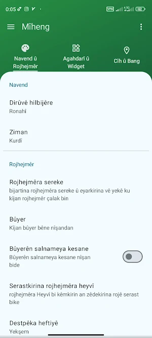 Kurdish Calendar Screenshot 0