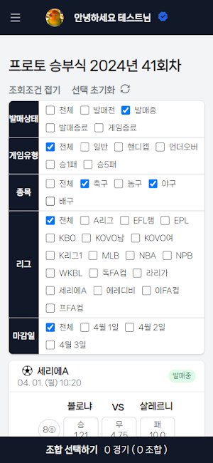 모비딕 온라인 Screenshot 0