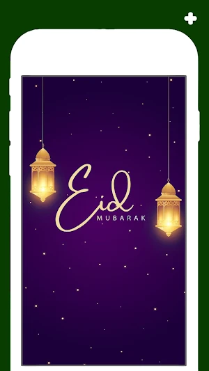 Eid al-Fitr Wallpapers Screenshot 1