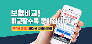 허혈성심장질환보험 Screenshot 0