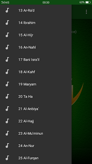 Al Quran Pashto Translation Screenshot 3