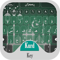 KurdKey Theme Ramadan Green